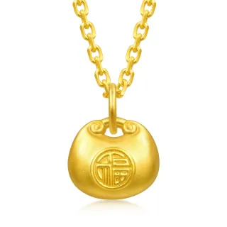 【點睛品】網路獨家款 平安小福包 黃金吊墜_計價黃金(約0.14錢)
