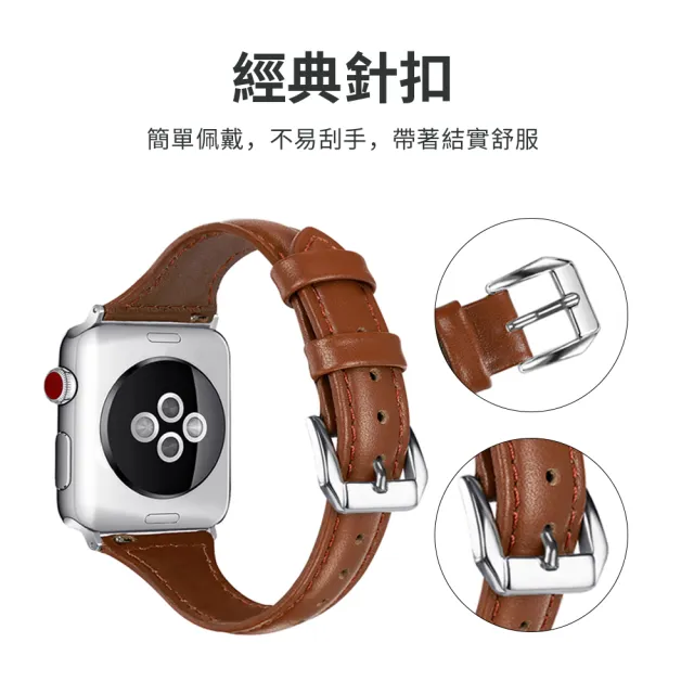 【OMG】Apple Watch 11代 經典女士皮革錶帶 iwatch替換錶帶 42mm/46mm