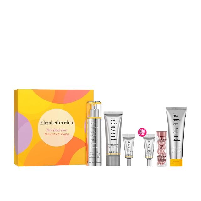 即期品【伊麗莎白雅頓】官方直營 艾地苯高效橙燦最強抗老組(僅洗面乳即期)