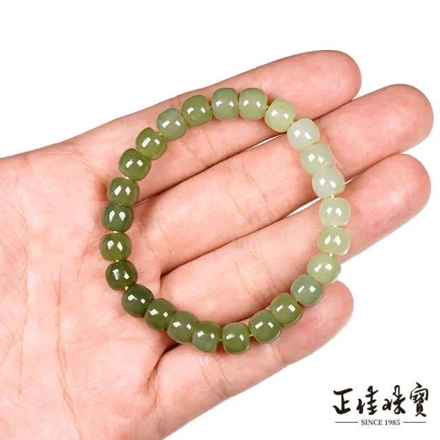 【正佳珠寶】和田玉青黃口料 高品漸變濃綠青黃口 18.5g 蘋果老型珠 和田玉手珠