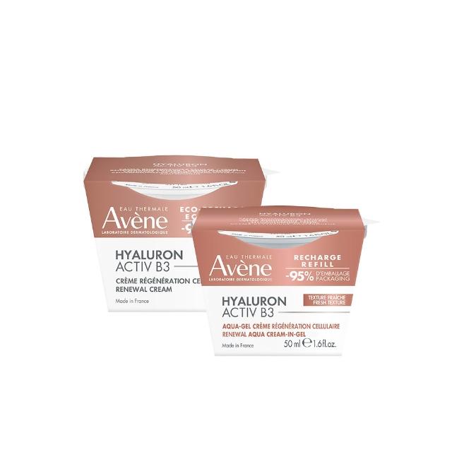 即期品【Avene 雅漾官方直營】買一送一★B3彈力透亮精華霜50ml_清爽版(補充包/補充蕊_短效品)