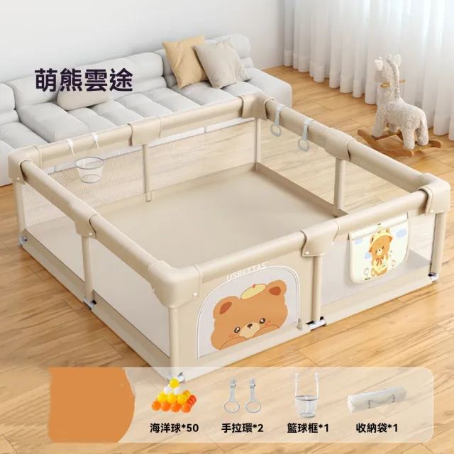 【2026】安全遊戲床推薦10款高評價人氣品牌排行榜 | BALIMAN情報局