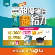 【益富】益力壯給力 多元營養配方-香草口味 250ml*24入*2箱(成人營養品、優蛋白增肌、周華健代言)