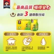 【桂格】養氣人蔘雞精禮盒68mlx18入x4盒(共72入)