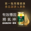 【QUAKER 桂格】無糖養氣人蔘 60mlx36入x2盒(共72入)