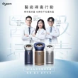 【dyson 戴森】BP03 Purifier Big+Quiet 強效極靜甲醛偵測空氣清淨機 循環風扇(亮銀色及普魯士藍)