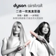 【dyson 戴森】HT01 Airstrait™ 二合一吹風直髮器 吹風機(粉霧玫瑰色) 離子夾