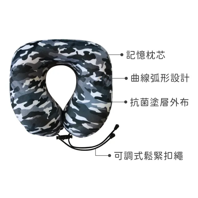 【DQ】紐西蘭 旅行抗菌記憶護頸枕 黑白迷彩 / 午睡枕 飛機枕 旅行枕 護頸枕 U型枕