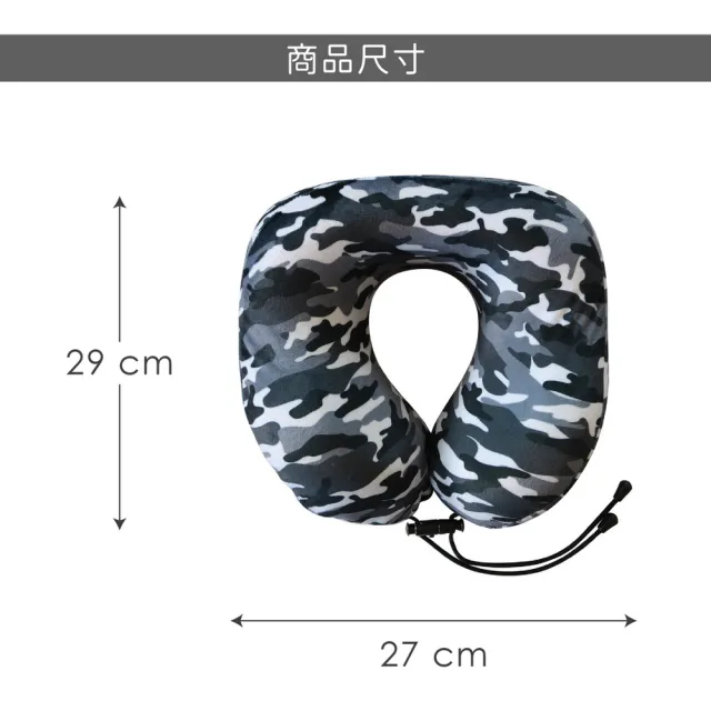 【DQ】紐西蘭 旅行抗菌記憶護頸枕 黑白迷彩 / 午睡枕 飛機枕 旅行枕 護頸枕 U型枕