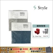 【Style】健康護脊沙發專用椅套 灰/藍(適用Dr. Chair Plus & Chair DC系列)