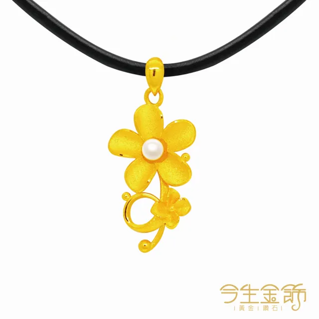 【今生金飾】雅緻墜(黃金墜飾)