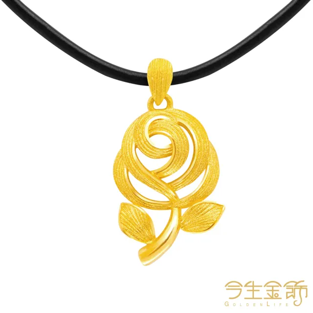 【今生金飾】大溫情墜(黃金墜飾)
