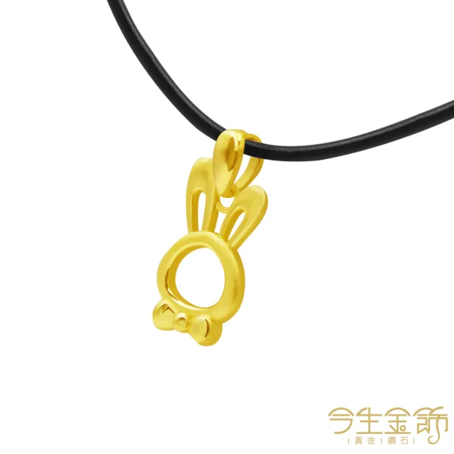 【今生金飾】大俏米兔墜(黃金墜飾)