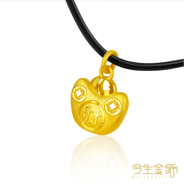 【今生金飾】元寶財泉墜(黃金墜飾 網路獨賣)