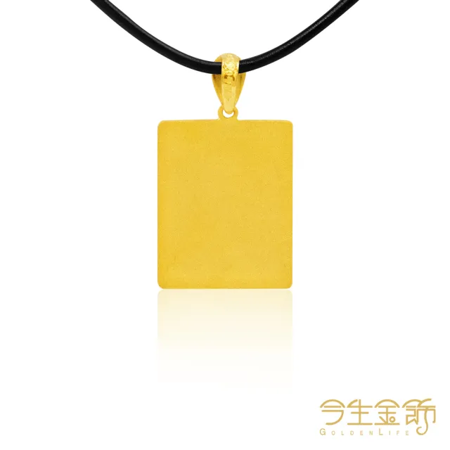 【今生金飾】招財進寶墜(黃金墜飾)