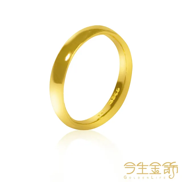 【今生金飾】金生金飾戒-粗款(黃金戒指)