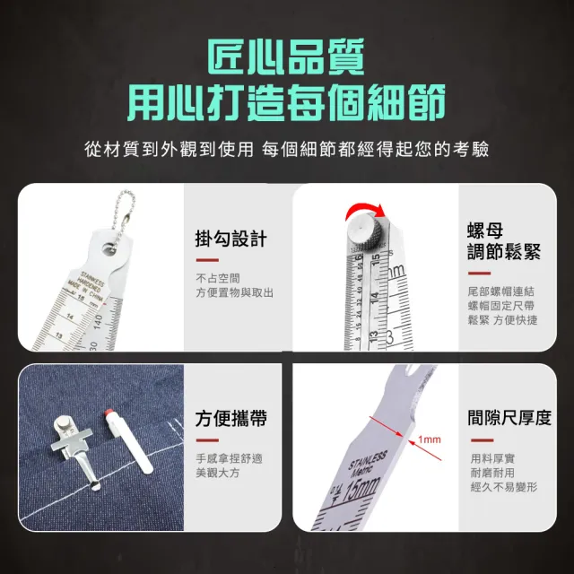 間隙規 厚薄規 不鏽鋼間隙規 間隙尺 不銹鋼塞尺 錐形尺 楔形錐度尺 內徑孔徑尺 高精度孔尺 有扣環 SGG150