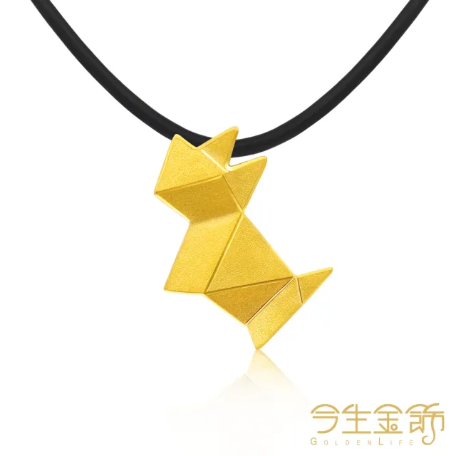 【今生金飾】無憂無慮墜(黃金墜飾)