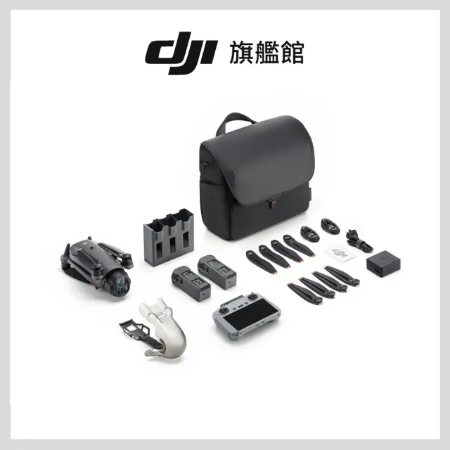【DJI】MAVIC 4 PRO暢飛套裝+2年版Care DJI RC2 空拍機｜一億像素｜哈蘇鏡頭(聯強國際貨)