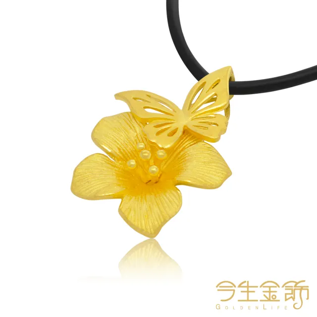 【今生金飾】花開燦笑墜(黃金墜飾)
