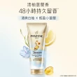 【潘婷】3分鐘奇蹟護髮精華髮膜180ml