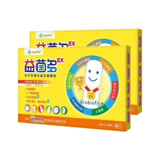 【JoyHui佳悅】益菌多EX全方位益生菌2盒(共60包 澳洲專利BC198乳酸菌+DHA+乳鐵蛋白+益生元+兒童益生菌)