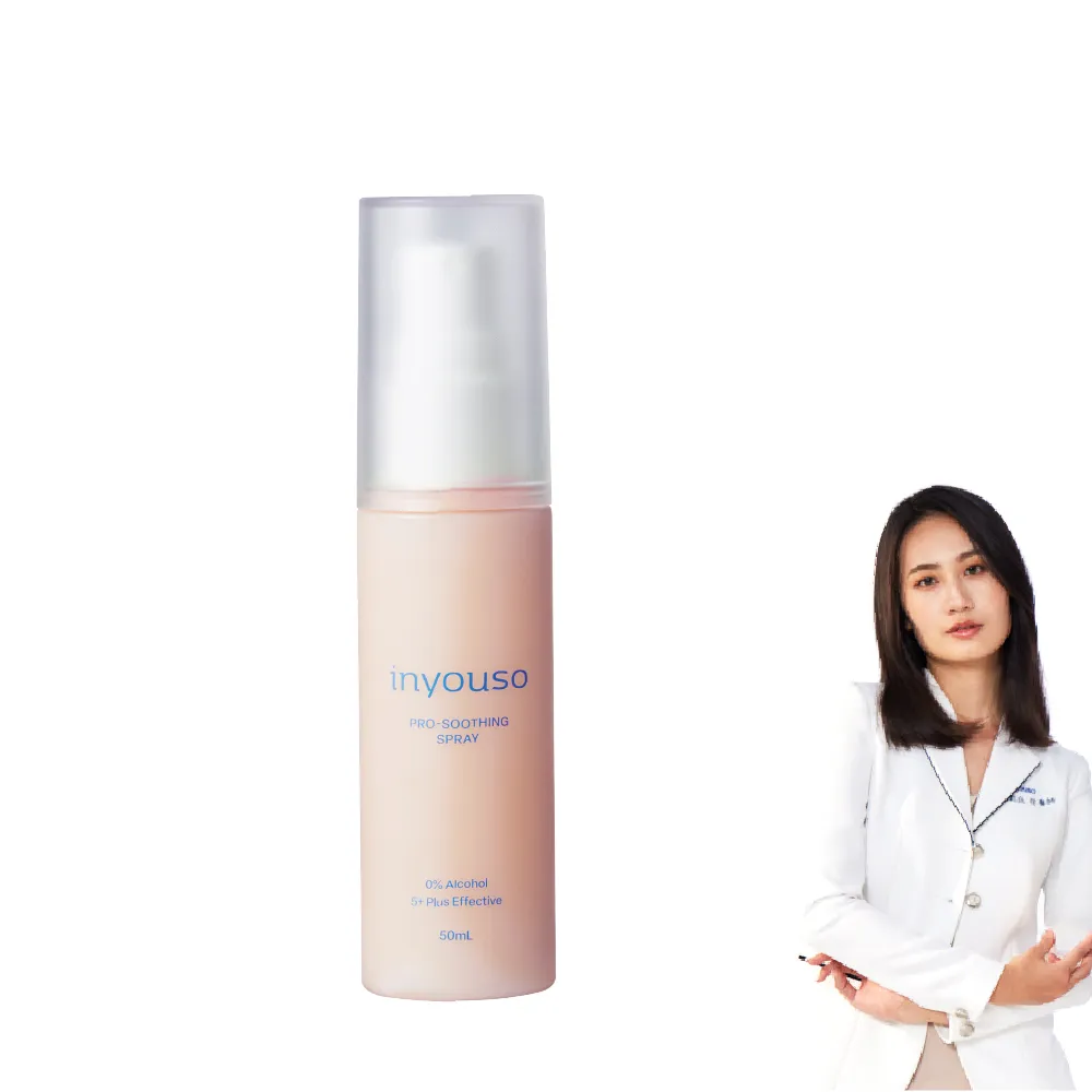 【inyouso】舒植養益菌噴霧 50ml(敏弱肌 嬰幼兒 舒緩 保濕 複合益菌 植萃)