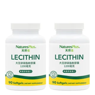 【NaturesPlus 天然佳】大豆卵磷脂軟膠囊 2入組 90顆/瓶(超好孕 健康+分)