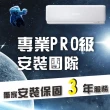 【Panasonic 國際牌】2-3坪標準型2.2KW變頻冷暖分離式冷氣(CU-K22FHA2/CS-K22FA2)