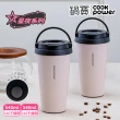 【CookPower 鍋寶_買1送1】316不鏽鋼內陶瓷手提星空杯540ml(咖啡杯/保溫杯/隨行杯)