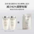 【KERASTASE 巴黎卡詩】白金賦活淨髮浴 500ml 補充包(頭皮保養/蓬鬆/養髮/大容量洗髮精)