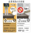 【ASSARI】強化6分硬床座-雙人5尺(床底/床架)