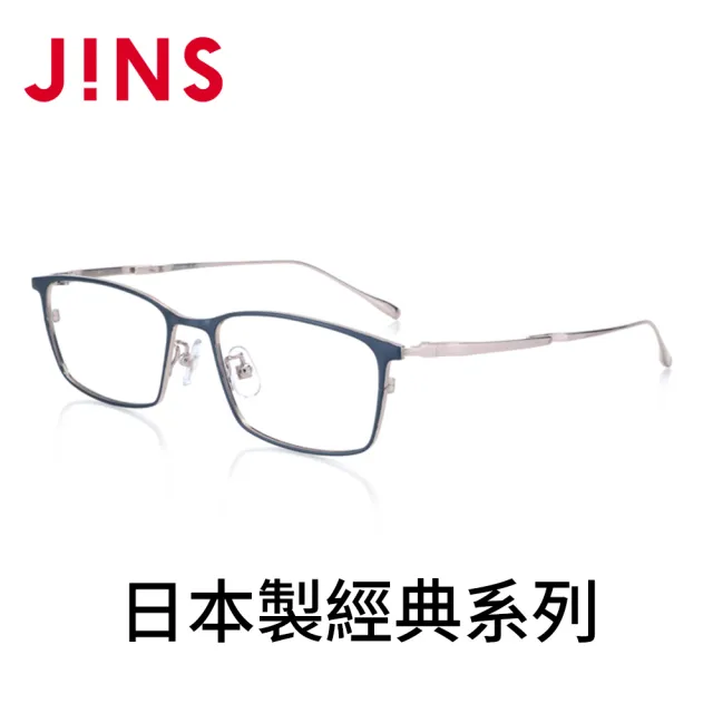 【JINS】日本製經典系列光學眼鏡-多款任選 鈦系列(UTF-21A-068/069)