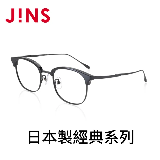 【JINS】日本製經典系列光學眼鏡-多款任選 鈦系列(UTF-21A-068/069)