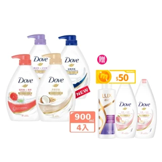 【Dove 多芬】滋養柔膚/GOFRESH系列沐浴乳900mlx4入(多款任選)