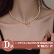 【Sayaka 紗彌佳】買一送一珍珠項鍊獨家 日本輕奢柔美水晶珍珠 可疊戴設計(多款選 盒裝 交換禮物)