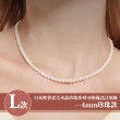 【Sayaka 紗彌佳】買一送一珍珠項鍊獨家 日本輕奢柔美水晶珍珠 可疊戴設計(多款選 盒裝 交換禮物)