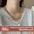 【Sayaka 紗彌佳】買一送一珍珠項鍊獨家 日本輕奢柔美水晶珍珠 可疊戴設計(多款選 盒裝 交換禮物)