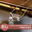 【Sayaka 紗彌佳】買一送一珍珠項鍊獨家 日本輕奢柔美水晶珍珠 可疊戴設計(多款選 盒裝 交換禮物)