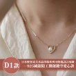 【Sayaka 紗彌佳】買一送一珍珠項鍊獨家 日本輕奢柔美水晶珍珠 可疊戴設計(多款選 盒裝 交換禮物)