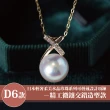 【Sayaka 紗彌佳】買一送一珍珠項鍊獨家 日本輕奢柔美水晶珍珠 可疊戴設計(多款選 盒裝 交換禮物)