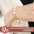 【Sayaka 紗彌佳】買一送二！珍珠手鍊 日本輕奢柔美珍珠手鍊多款選 買就送手鍊再加送戒指(買一送一再送一)