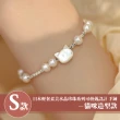 【Sayaka 紗彌佳】買一送二！珍珠手鍊 日本輕奢柔美珍珠手鍊多款選 買就送手鍊再加送戒指(買一送一再送一)