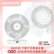 【acerpure】Acerpure Cozy 智能DC空氣循環風扇(AF533-20W)