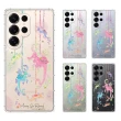 【YOURS】三星 Note、S系列 彩鑽防摔手機殼-海馬灣(S25/S24/S23/S22/S21 FE/Ultra/Plus/edge/20/10lite)