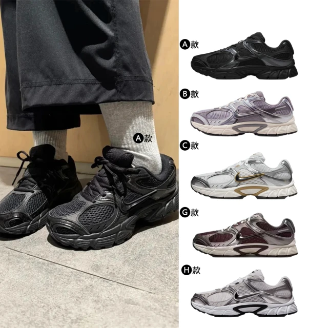 【NIKE 耐吉】運動鞋 休閒鞋 NIKE V5 RNR 男鞋 緩震 輕盈 黑白 多款(HM3706-141&)