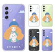 【YOURS】三星 Note、S系列 彩鑽防摔手機殼-寶貝(S25/S24/S23/S22/S21 FE/Ultra/Plus/edge/20/10lite)