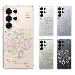 【YOURS】三星 Note、S系列 彩鑽防摔手機殼-爆米花(S25/S24/S23/S22/S21 FE/Ultra/Plus/edge/20/10lite)