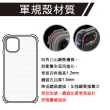 【YOURS】三星 Note、S系列 彩鑽防摔手機殼-柴團(S25/S24/S23/S22/S21 FE/Ultra/Plus/edge/20/10lite)