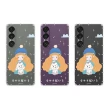 【YOURS】SONY 全系列 彩鑽防摔手機殼-寶貝(Xperia1VII/10VII/5V/10IV/5IV/1VI/PRO-I/5II/1III/10II)